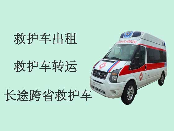 无锡跨省救护车